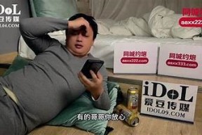 豆传媒二十四免费：最新视频分享与精彩内容大集合！