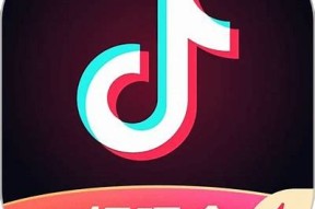 抖音优化版最新App下载，轻松提升短视频创作体验