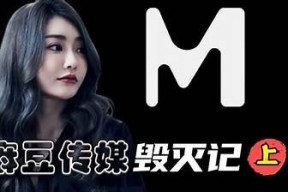 麻豆传媒最新24部作品百度云资源免费下载链接分享