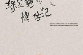 林思妤最新影视作品推荐与剧情介绍，MD传媒热门影片一览