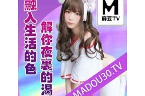 快速获取快猫、抖阴破解版下载方法大揭秘