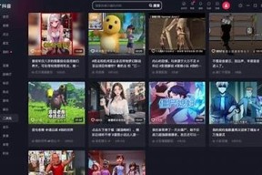 抖音1.60最破解版：全新功能揭秘与下载攻略
