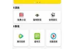 抖阴国际版i Amp下载：畅享全球热门短视频平台新体验