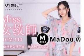 探索果冻传媒麻豆台湾：新潮流媒体的崛起与影响研究