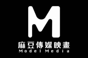 麻豆传媒成功入驻，助力内容创作与短视频发展新机遇