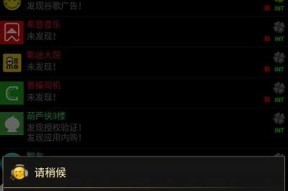 幸运破解器：抖阴APP最新功能揭秘与使用攻略