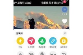 抖阴新玩法：如何通过图片获取更多关注与点赞技巧揭秘