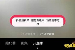 抖阴直播无法进入解决方法揭秘，快速恢复访问技巧