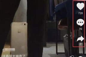 抖音新玩法揭秘：如何巧妙利用短视频平台提升曝光率