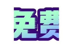 抖阴最新版2025官网下载|畅享全新社交体验与乐趣