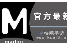 麻豆视传媒官方iOS版下载：畅享高清视频与精彩内容