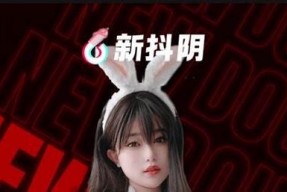 最新抖阴破解版免费下载：安全无毒的APK资源分享