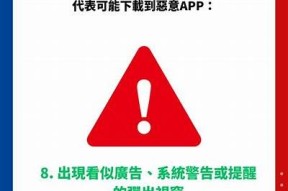 手机安装抖阴app是否存在病毒风险？详细解析与安全建议