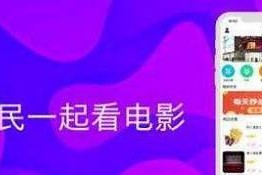 如何下载抖阴软件并享受精彩视频内容？完成方便快捷观看的秘籍！
