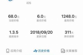 抖阴破解Thor：详细教程与使用技巧分享