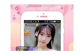 抖阴TV破解版app下载及使用教程，畅享免费影视资源！