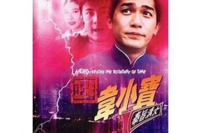 被窝电影福利：畅享无广告抖阴观影盛宴