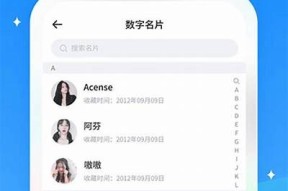 5dy抖阴苹果App下载：畅享精彩短视频与互动体验