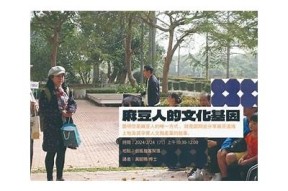 探索麻豆传媒：揭开影视背后的创作与制作之旅