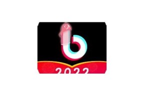 2023最新抖阴破解版iOS下载与安装指南，轻松畅享精彩内容