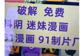 抖阴1.5.5版本下载：畅享全新社交娱乐体验
