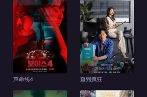沐沐Swag麻豆传媒：最新潮流与时尚的完美结合，尽在这里！
