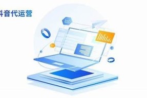 抖音JSBox：轻松上手的创意短视频制作工具