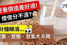 豆奶版抖音：新潮短视频玩法，让生活更有趣