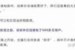 抖阴app2018下载与使用教程：玩转短视频的新潮平台