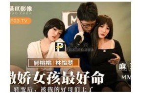 99热麻豆传媒：最新最热的在线看视频免费分享