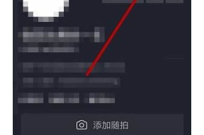 抖音账号解锁秘籍：轻松破解AQQ限制的方法