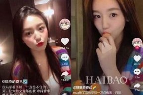 揭秘抖音热门视频雅蠛蝶的创作背后与流行方向研究