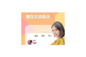 91麻豆传媒APP破解版下载指南：安全安装与使用技巧