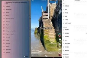抖音破解版免登录苹果版下载，轻松畅享短视频乐趣！