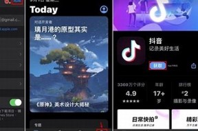 苹果手机如何下载抖音？最新教程详细解析！