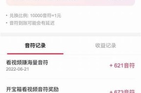 每日抖音签到送金币攻略，轻松赚取零花钱！