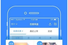 蓝奏云抖阴破解版网址最新分享，快速下载与使用指南