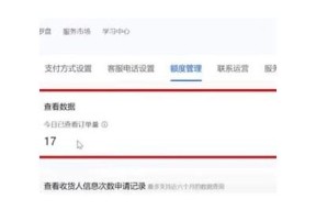抖阴付款方式详解：如何安全便捷地完成交易