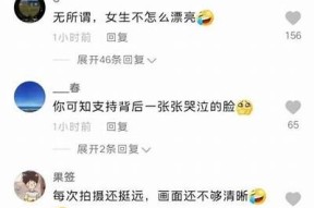 麻豆传媒寻小小在线：揭示无与伦比创作背后的故事与魅力