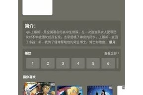 抖阴App钻石9999获取攻略，轻松玩转高端玩法