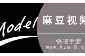 如何快速下载麻豆传媒最新版本及使用指南