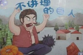 此逗阴非彼抖阴：解读网络热词背后的文化寓意