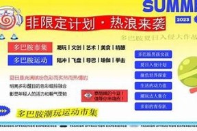 探秘国产芝麻豆传媒：引领潮流的新兴娱乐平台