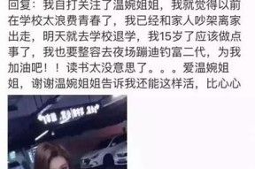 抖音新手必看：抖阴此阴彼的精彩玩法与技巧解析