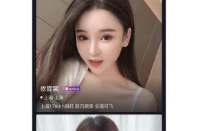 娄似抖阴软件：轻松分享精彩视频，海量内容任你看