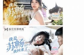 麻豆文化传媒最新电影在线免费播放，精彩影片尽在掌握