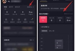 如何通过抖阴查看主播实时位置的详细方法解析
