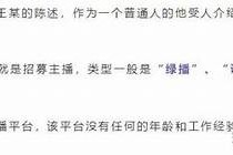 抖音中真的有抖阴吗？揭秘平台内容的真实情况