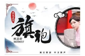 麻豆传媒映画的来源与发展探析：揭开其背后的故事