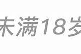 抖阴老司机二维码资源分享，畅享最新热门内容